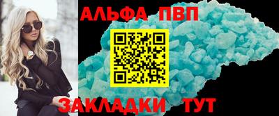 ешки Комсомольск-на-Амуре