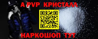ешки Комсомольск-на-Амуре