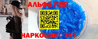ешки Комсомольск-на-Амуре