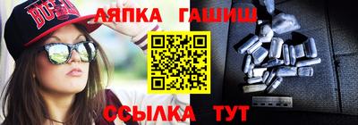 ешки Комсомольск-на-Амуре