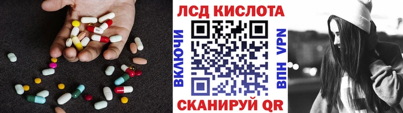 Лсд 25 экстази кислота  цена   Ухта 