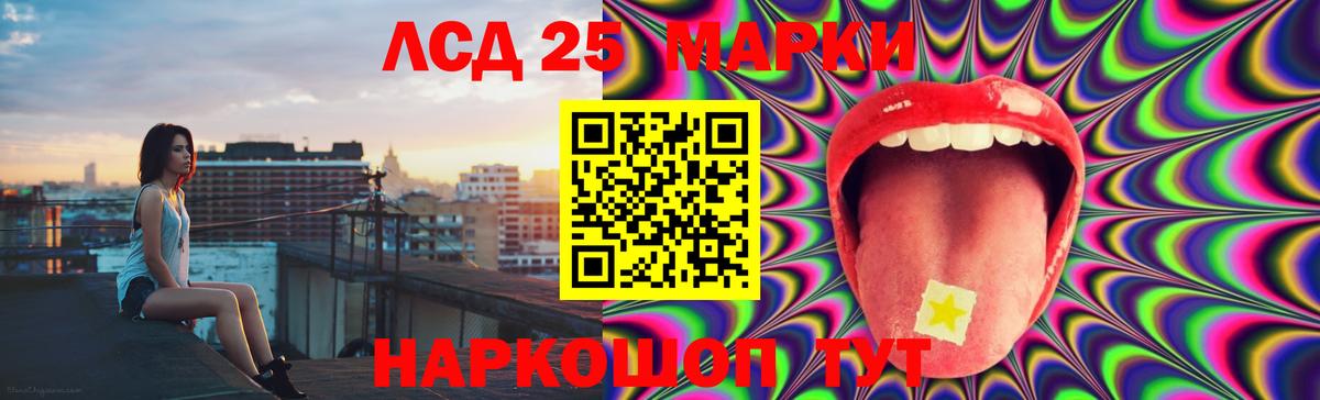 Лсд 25 экстази ecstasy Ухта