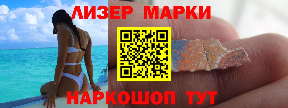 Лсд 25 экстази  Вход с VPN  Ухта  ЛСД экстази ecstasy 