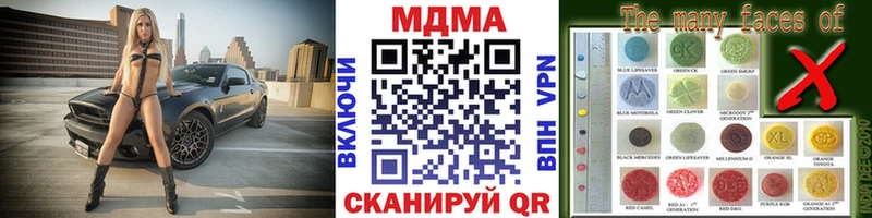 МДМА crystal  blacksprut рабочий сайт  Ухта  купить наркотики сайты 