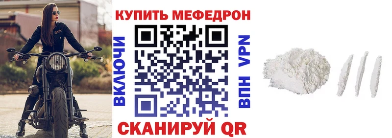 Мефедрон кристаллы  гидра ONION  Ухта  наркотики 