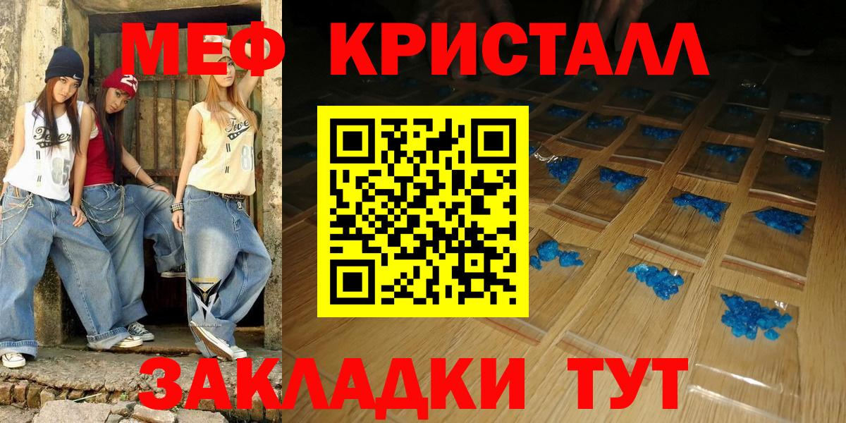 Мефедрон mephedrone  МЯУ-МЯУ  Ухта  Вход с VPN 