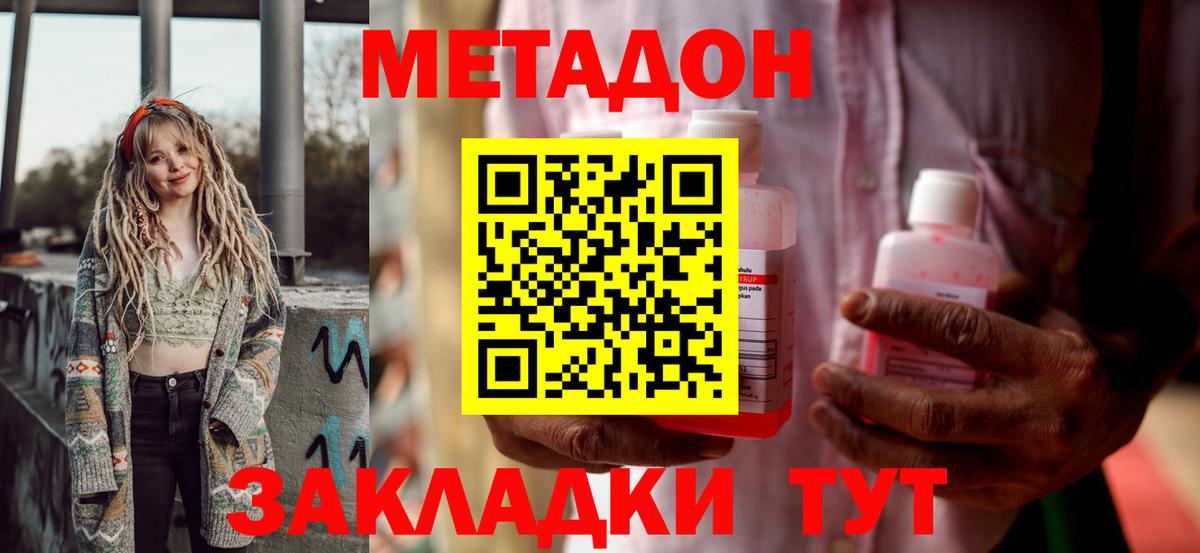 LSD-25  ГАШИШ  Вход с VPN  МАРИХУАНА  Гашиш  Ухта  МЕФ кристаллы 