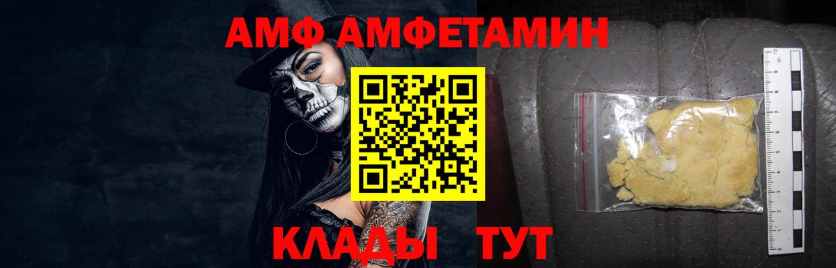 Меф Ухта