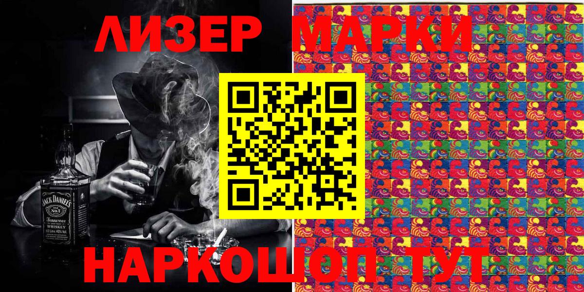 Ухта  Марки 25I-NBOMe 1,5мг  Марки 25I-NBOMe  Вход с VPN  Марки 25I-NBOMe 1,5мг 