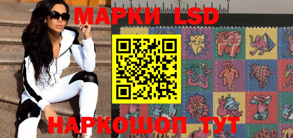Марки NBOMe 1,8мг Ухта