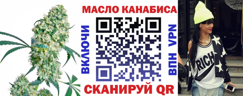 Дистиллят ТГК концентрат  закладки  Ухта 