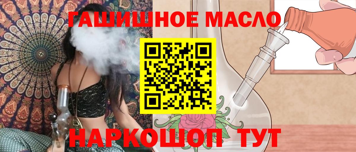 ТГК концентрат Ухта