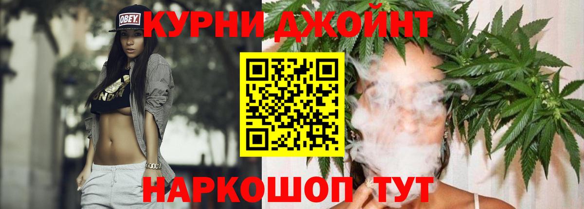 Бошки Шишки гибрид  Марихуана Amnesia  МАРИХУАНА MAZAR  Ухта  Вход с VPN 