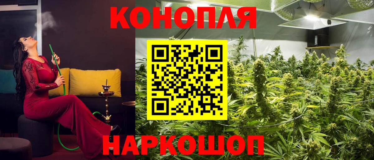Канабис тримм Ухта